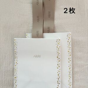 AHKAH ショップ袋 2枚 ショッパー アーカー