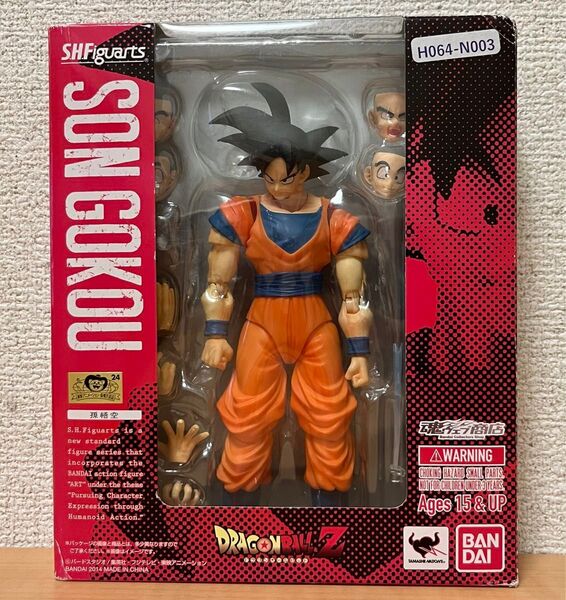 ドラゴンボール S.H.Figuarts 孫悟空 魂ウェブ商店限定