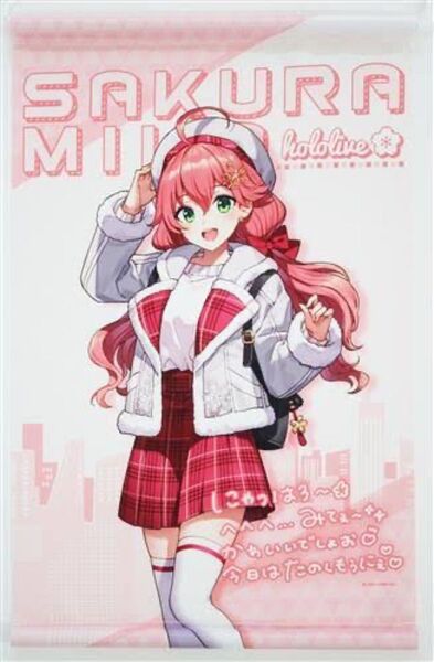 ホロライブくじ ホロライフ さくらみこ(おでかけver)&さくらみこ フェイスラバーコースター 美少女 イラスト