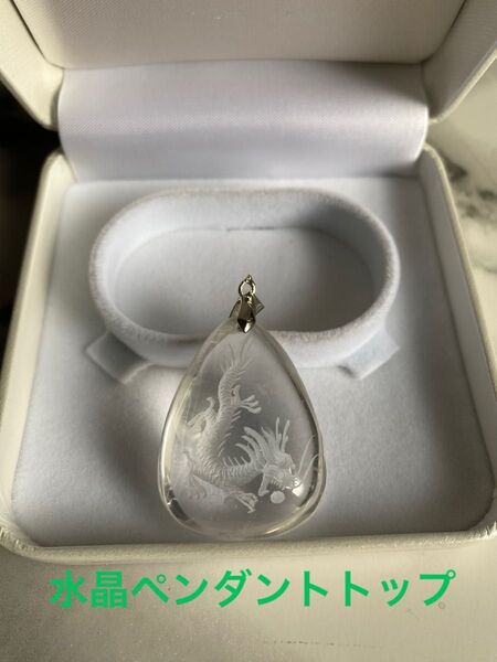 水晶ペンダントトップ