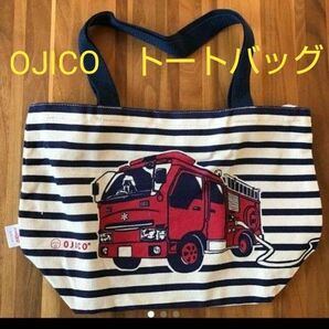OJICO ミニトートバッグ