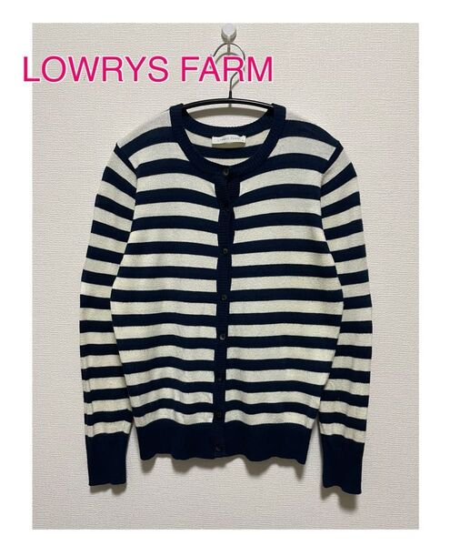 LOWRYS FARM ボーダー カーディガン ネイビーホワイト