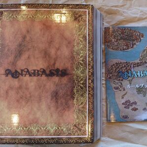 Anabasis (アナバシス) ボードゲーム