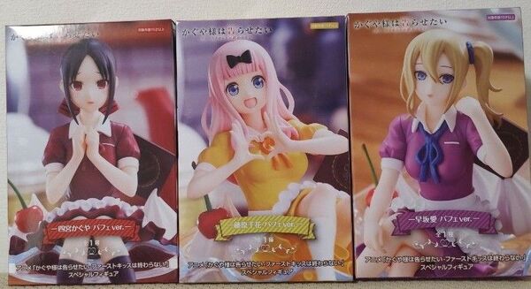 かぐや様は告らせたい フィギュア パフェver. 3点セット