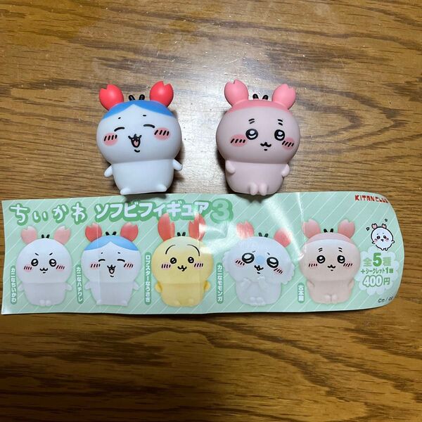 ちいかわ ソフビフィギュア3 古本屋&カニなハチワレ