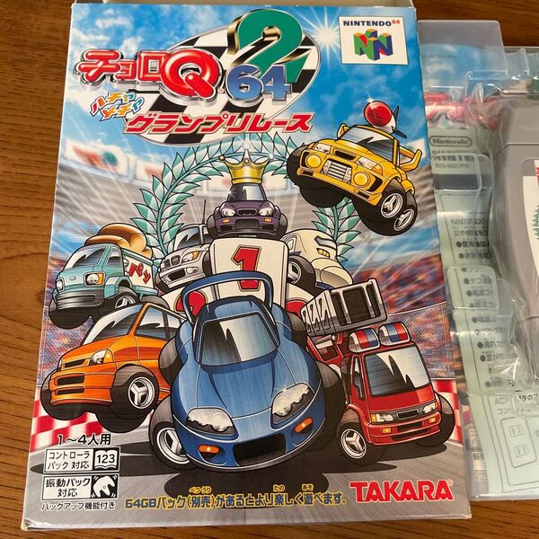 【N64】 チョロQ64 2 ハチャメチャグランプリレース