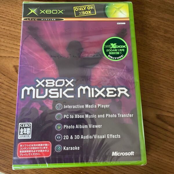 XBOX MUSIC MIXER◆非売品
