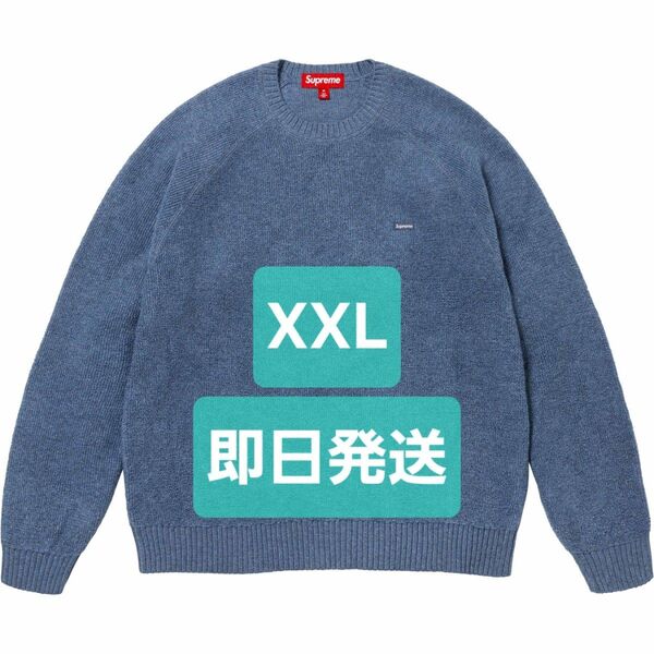 Supreme Terry Small Box Sweater Blue テリー スモール ボックス セーター ブルー XXL