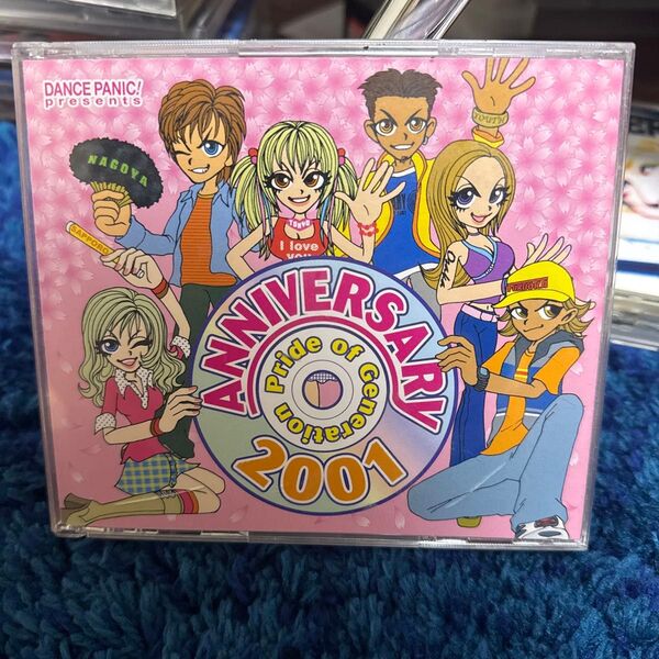 ダンスパニック! プレゼンツ〜アニヴァーサリー2001 (オムニバス)