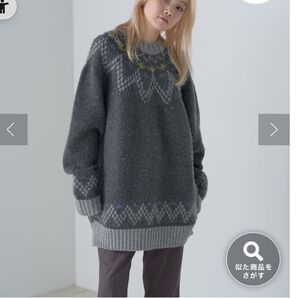 お値下げ!カスタネ ウィムジック フェアアイルパターン ニットセーター
