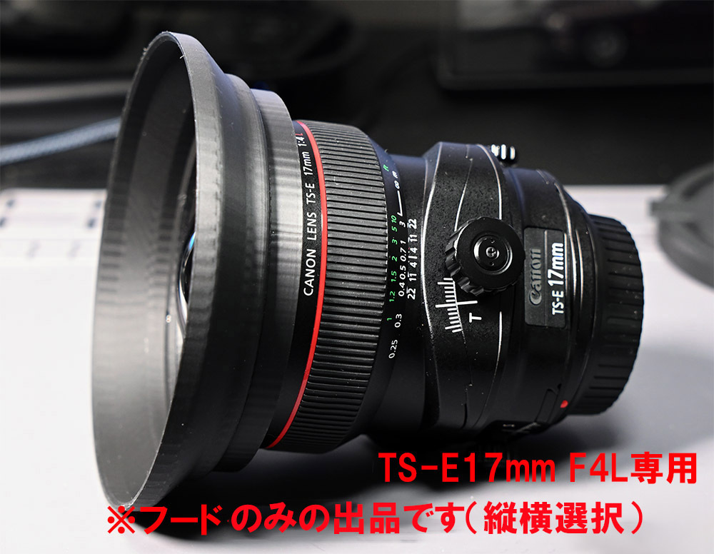 Yahoo!オークション -「ts-e17mm f4l」の落札相場・落札価格 Yahoo!オークション -「ts-e17mm f4l」の落札相場・落札価格