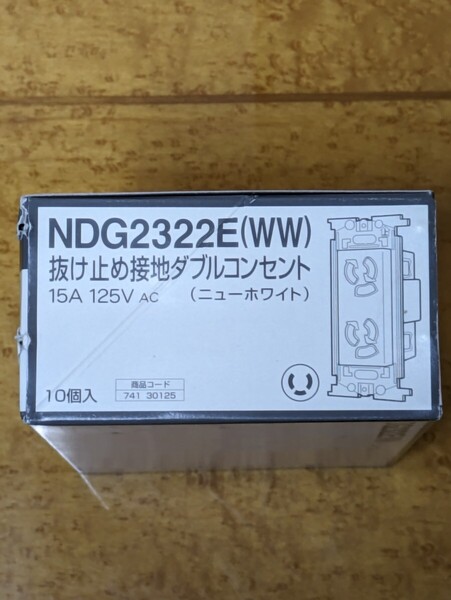 東芝 抜け止め接地ダブルコンセント NDG2322E WW :TOSHIBA 10個