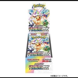 テラスタルフェス 1BOX分