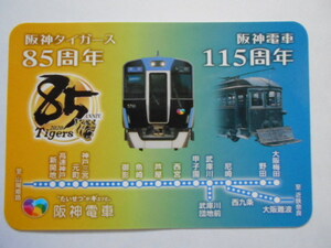 新品★鉄道カレンダー2020（令和２年）★阪神タイガース85周年・阪神電車115周年★ミニ★甲子園梅田三宮西宮★レトロ車輛