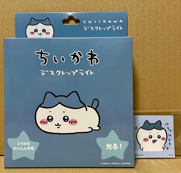 ハチワレ デスクトップライト ちいかわらんど ノベルティ けちゃ ちいかわ 安心梱包 ゆうパケットプラス 充電器 ナガノ