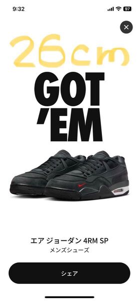 Nigel Sylvester × Nike Air Jordan 4 RM SP "Driveway Grey" ナイジェル