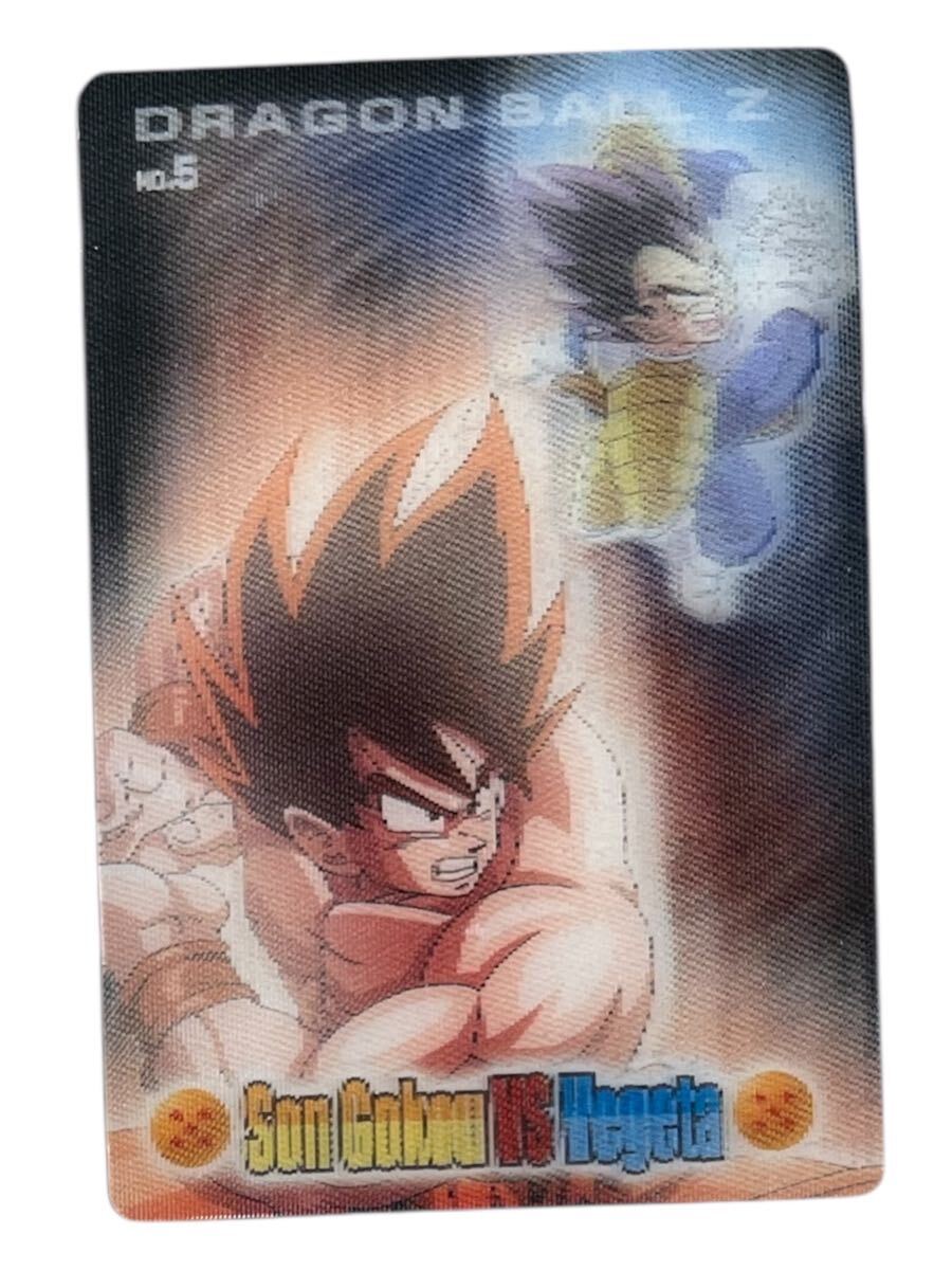 Yahoo!オークション -「ドラゴンボールグミカード