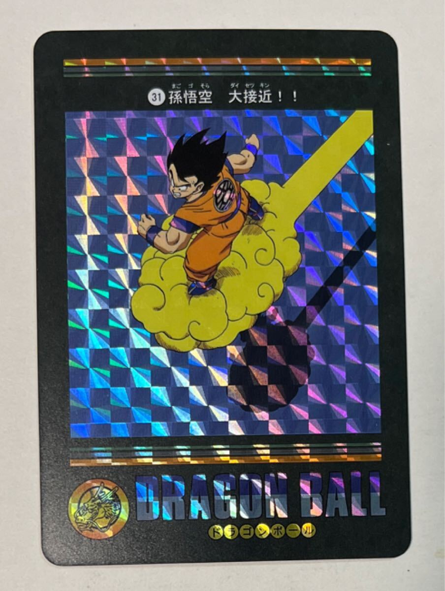 Yahoo!オークション -「ドラゴンボール カードダス 31」の落札 Yahoo!オークション -「ドラゴンボール カードダス 31」の落札
