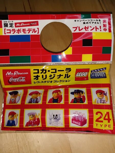 LEGO コカ・コーラ オリジナル コラボ