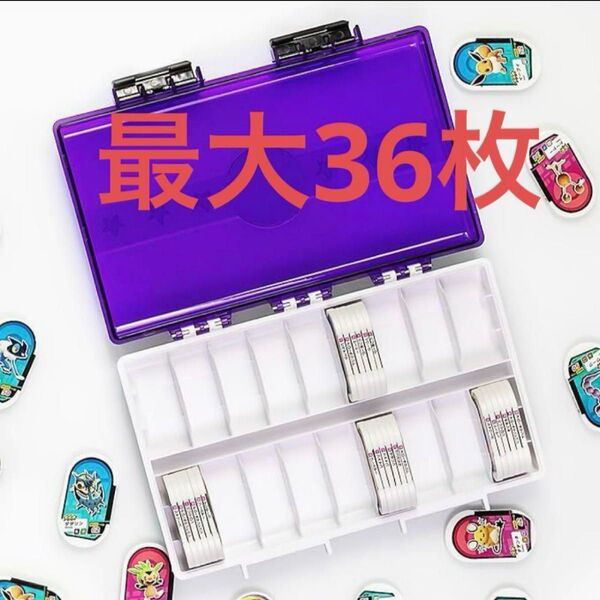メザスタ ケース メザスタ トランク メザスタBOX メザスタ ボックス 紫 ポケモン