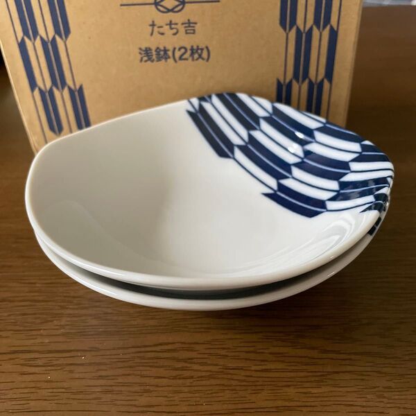 たち吉 ファンケル 浅鉢 中皿 矢羽根紋様 陶器 食器 2個