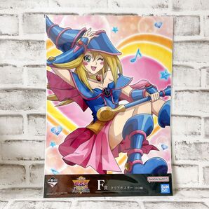 一番くじ 遊戯王 シリーズvol.4 三幻神顕現 F賞 クリアポスター ブラックマジシャンガール