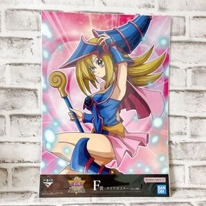 一番くじ 遊戯王 シリーズvol.4 三幻神顕現 F賞 クリアポスター ブラックマジシャンガール