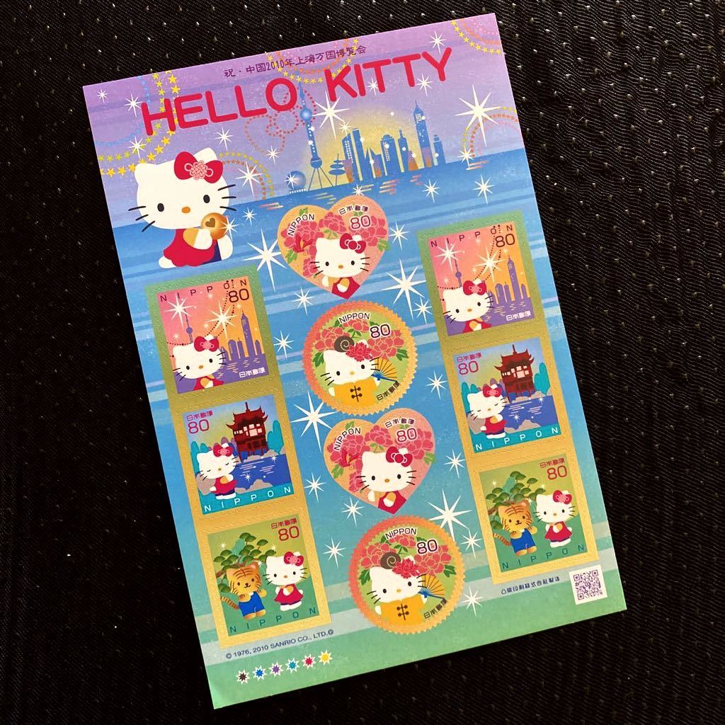 2025年最新】Yahoo!オークション -上海万国博覧会の中古品・新品