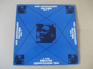 P4797　即決　LPレコード　ウェス・モンゴメリー『ソリチュード　パート2』　国内盤