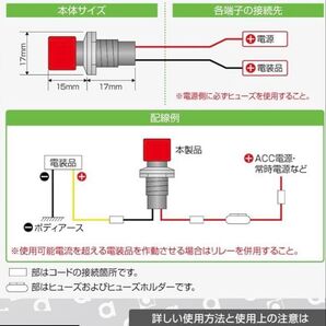 スイッチ