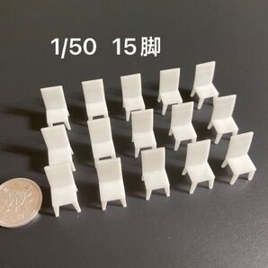 #建築模型#模型用家具#イス#椅子#15脚#1:50スケール#無塗装