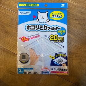 フィルター ホコリとり