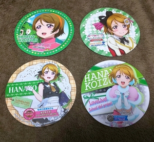 アニメイト カフェ コースターの値段と価格推移は 2 671件の売買情報を集計したアニメイト カフェ コースターの価格や価値の推移データを公開 アニメイト カフェ コースターの値段と価格推移は 2 671件の売買情報を集計したアニメイト カフェ コースターの価格や価値の推移データを公開