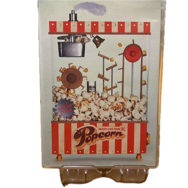 ARASHI LIVE TOUR Popcorn 嵐