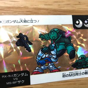 RX-78-2ガンダム VS MS-06Fザク ホログラムカード