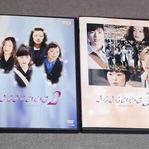 送料無料 ドラマスペシャル きらきらひかる2&3 DVD 深津絵里 柳葉敏郎 松雪泰子 小林聡美 鈴木京香 宮迫博之 郷田マモラ