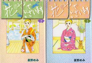 ヤフオク 星野めみの中古品 新品 未使用品一覧 ヤフオク 星野めみの中古品 新品 未使用品一覧