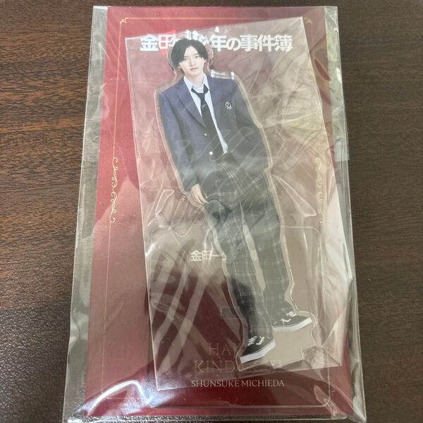 アクリルスタンド Johnnys’ なにわ男子 道枝駿佑 金田一少年の事件簿