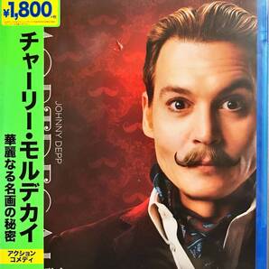 Blu-ray Disc チャーリー・モルデカイ 華麗なる名画の秘密 MORTDCAI 出演 : ジョニー・デップ 未使用未開封品