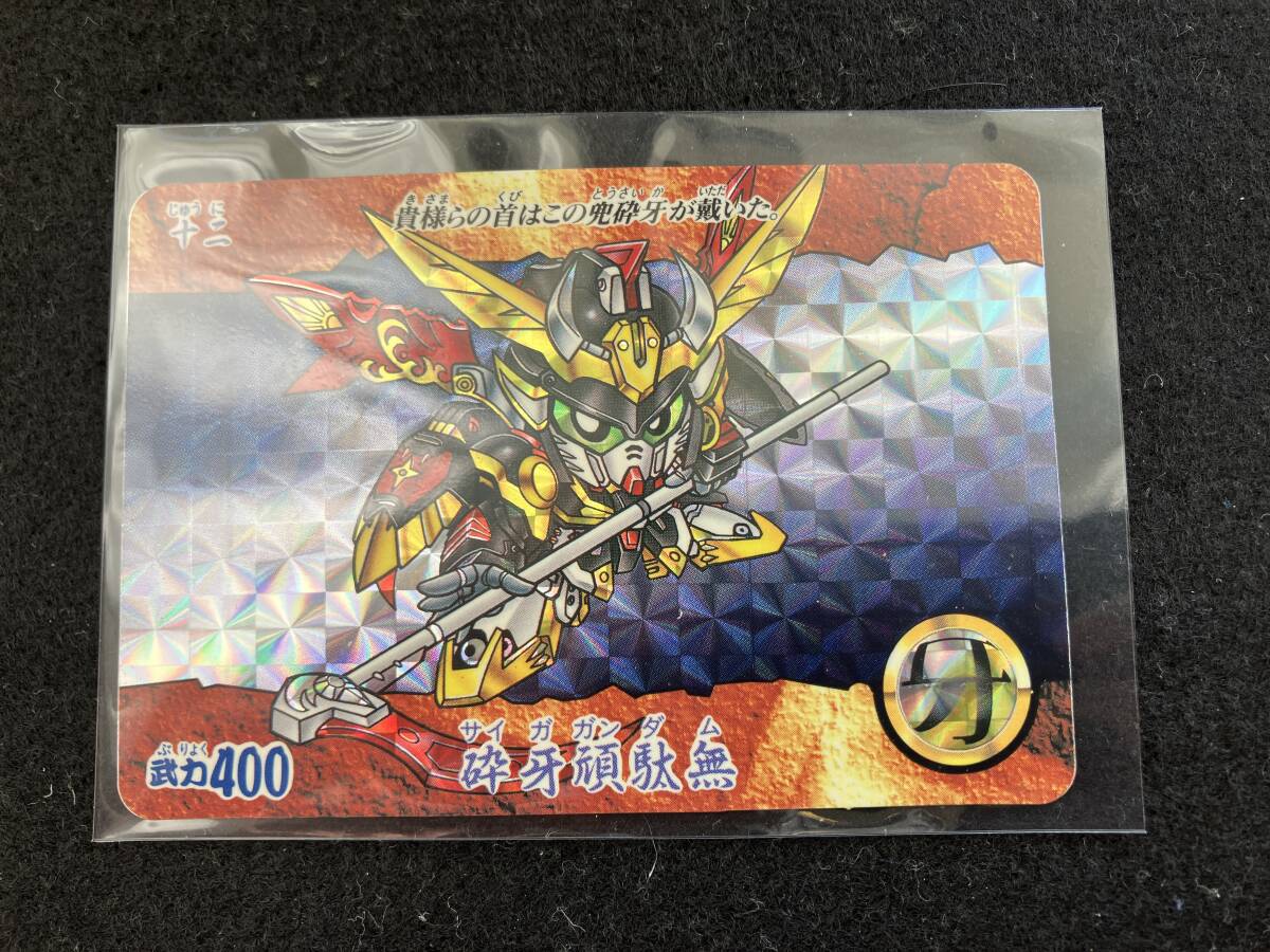 Yahoo!オークション -「sd戦国伝 カードダス 武神輝羅鋼」の落札 Yahoo!オークション -「sd戦国伝 カードダス 武神輝羅鋼」の落札