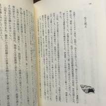 ０−２０ ＜新聞記者が語りつぐ戦争３ 比島棉作部隊＞ 読売新聞大阪社会部 フィリピン 太平洋丸 ルソン 戦記 戦史_画像7