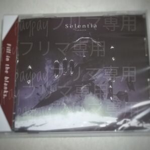 《Selentia》Sakuzyo / Diverse System