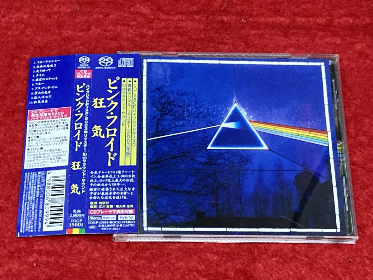 Yahoo!オークション -「ゴールドcd」(Pink Floyd Yahoo!オークション -「ゴールドcd」(Pink Floyd