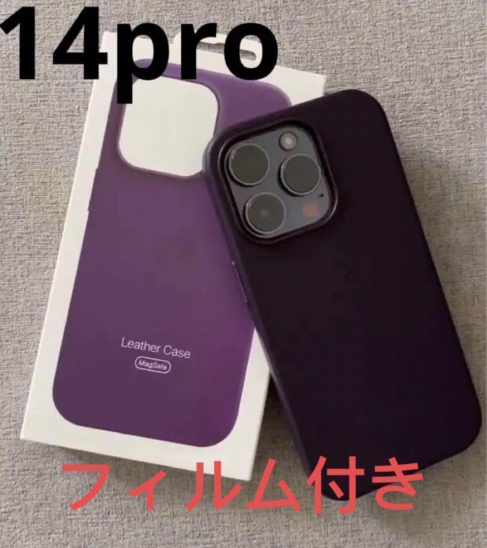 2025年最新】Yahoo!オークション -iphone14 pro ケース 純正の 2025年最新】Yahoo!オークション -iphone14 pro ケース 純正の