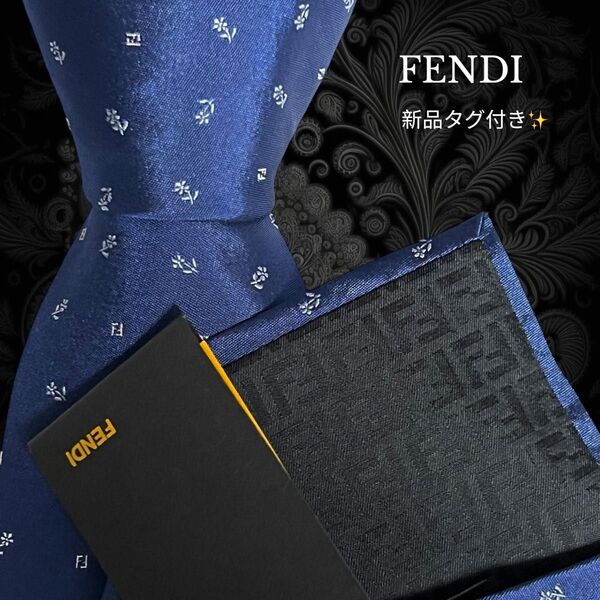FENDI ネクタイ ネイビー ズッカ FFロゴ 総柄