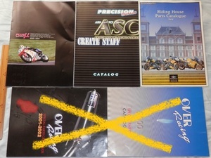 カタログ どれか1冊 PLUSμ プラスミュー ASC Riding House Racing レーシング サーキット HRC Ohlins カスタム brembo fisco 2000年