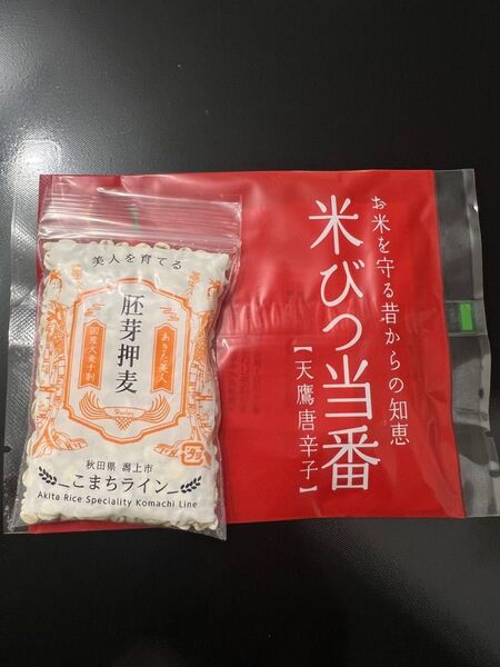 胚芽押麦 28.2グラム 米びつ当番