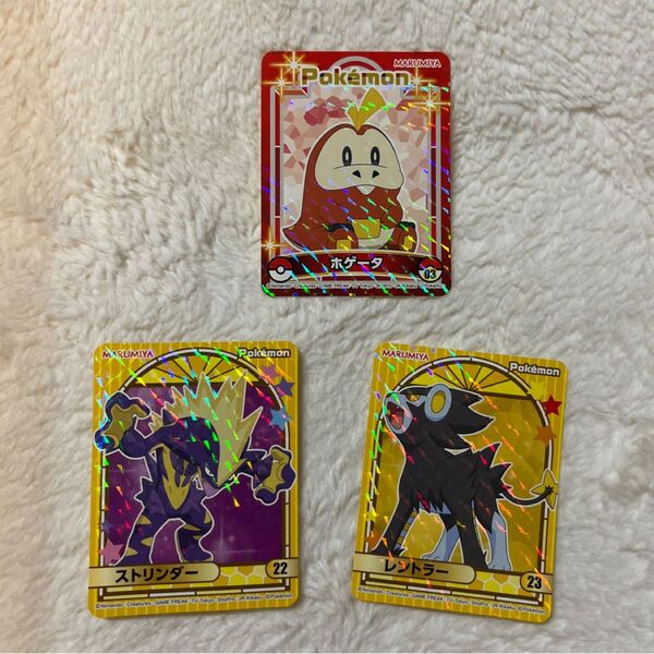 丸美屋 ポケットモンスター お茶漬け ポケモンキラキラシール カード ホゲータ ストリンダー レントラー