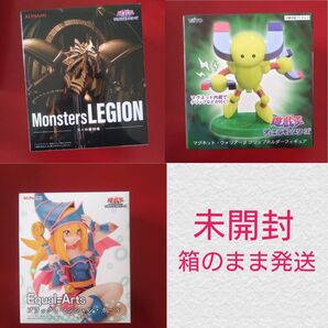 遊戯王 デュエルモンスターズ フィギュア3点セット