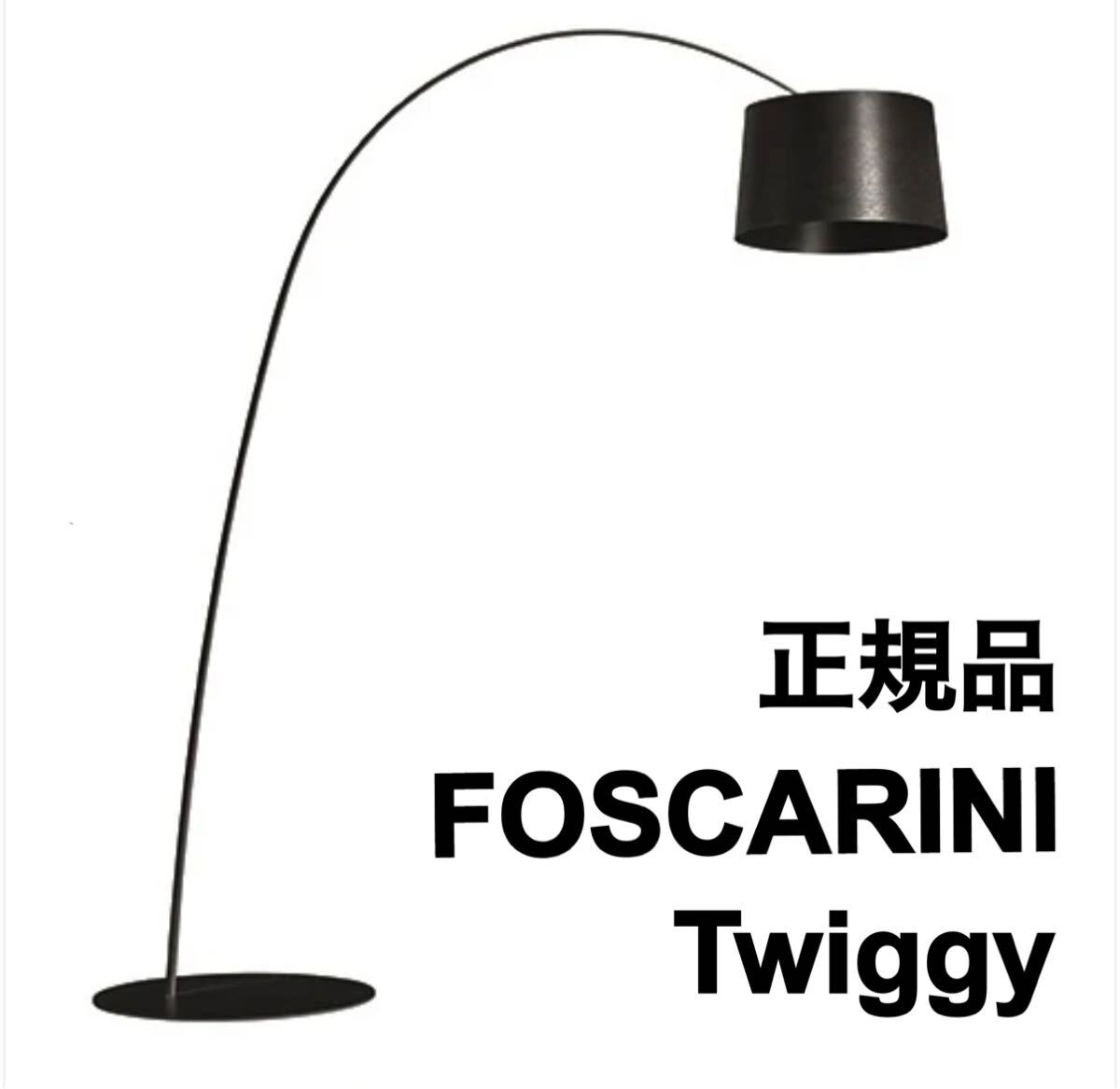 Yahoo!オークション -「カッシーナ cassina」(フロアスタンド Yahoo!オークション -「カッシーナ cassina」(フロアスタンド